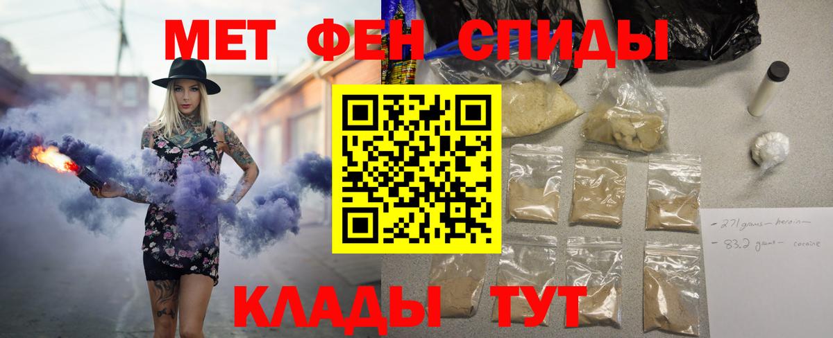 АМФ  Amphetamine Premium  Вход с VPN  Алапаевск 