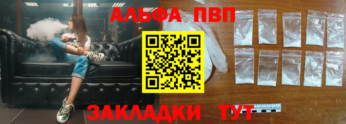 А ПВП Соль Алапаевск