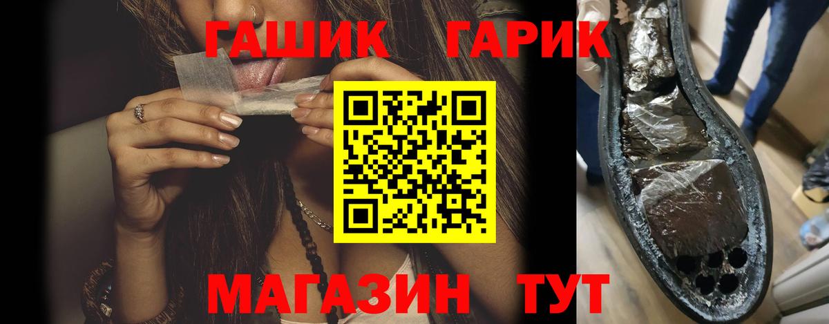 Алапаевск  ГАШИШ  Вход с VPN  Гашиш индика сатива  Гашиш Ice-O-Lator 