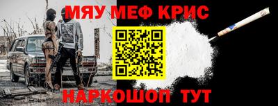 стаф Ачхой-Мартан
