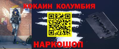 стаф Ачхой-Мартан