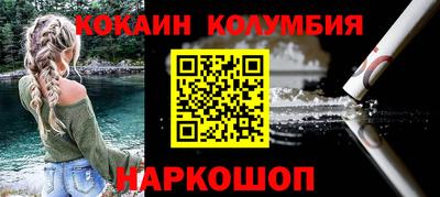 стаф Ачхой-Мартан