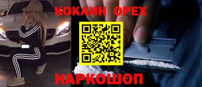 стаф Ачхой-Мартан