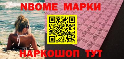 стаф Ачхой-Мартан