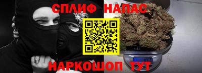 стаф Ачхой-Мартан