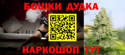 дмт Аша