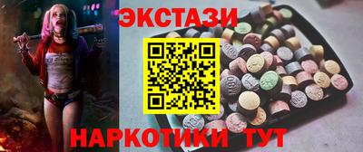 дмт Аша