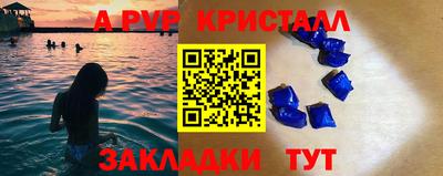 стаф Ачхой-Мартан