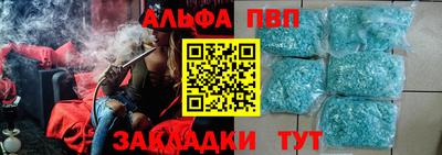стаф Ачхой-Мартан