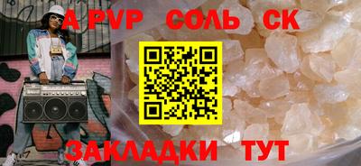 стаф Ачхой-Мартан