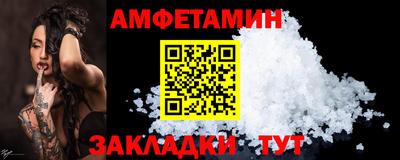 стаф Ачхой-Мартан