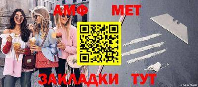 стаф Ачхой-Мартан