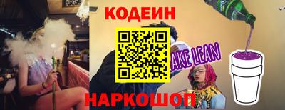 стаф Ачхой-Мартан