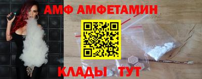 дмт Аша