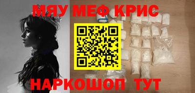 стаф Ачхой-Мартан