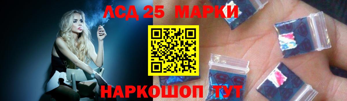 Лсд 25 экстази ecstasy Алапаевск
