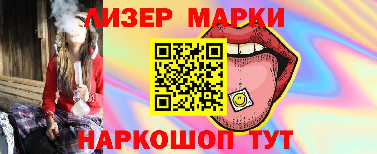 Лсд 25 экстази кислота  Вход с VPN  Алапаевск  ЛСД экстази кислота 