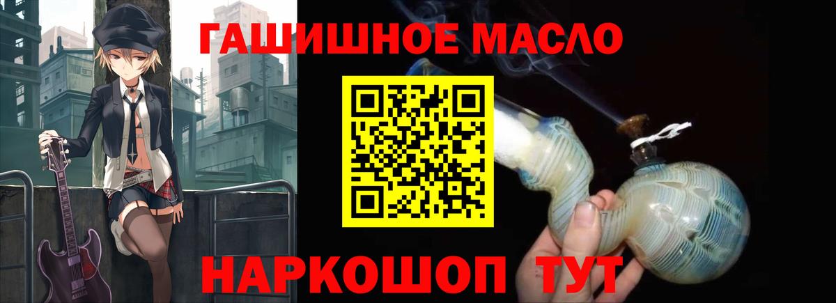 ТГК жижа Алапаевск