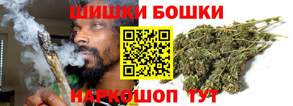 Шишки марихуана планчик Алапаевск